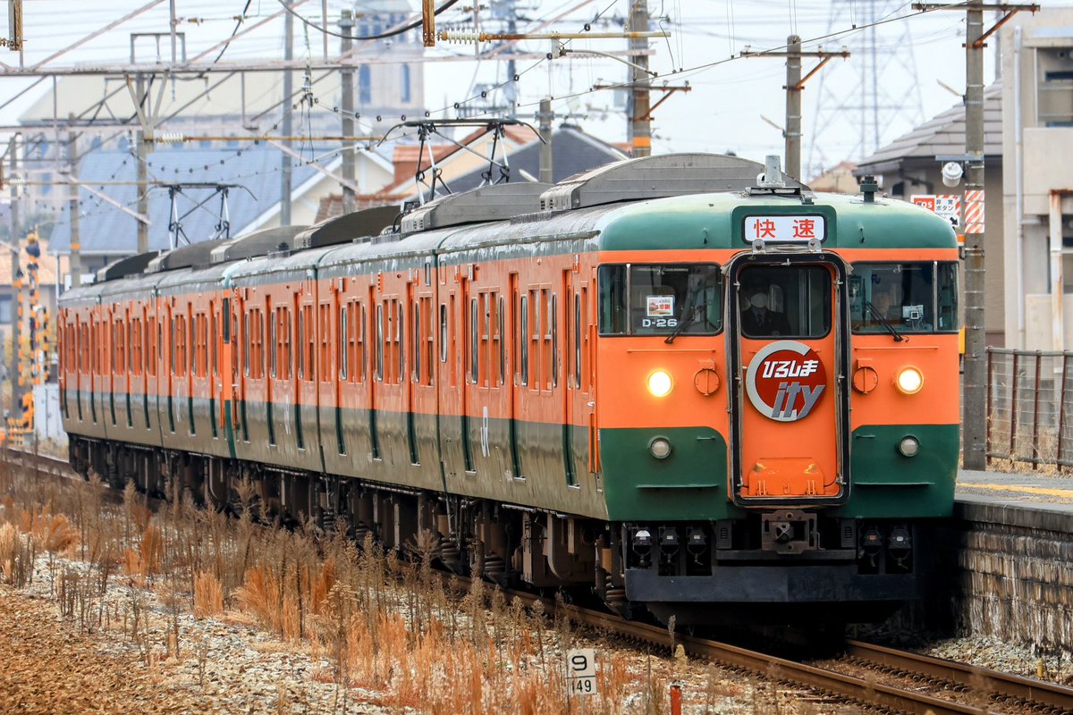 syousei747's tweet photo. 115系湘南色　ラストラン
岡山から下関への廃車回送 https://t.co/nX1HOzyjPB