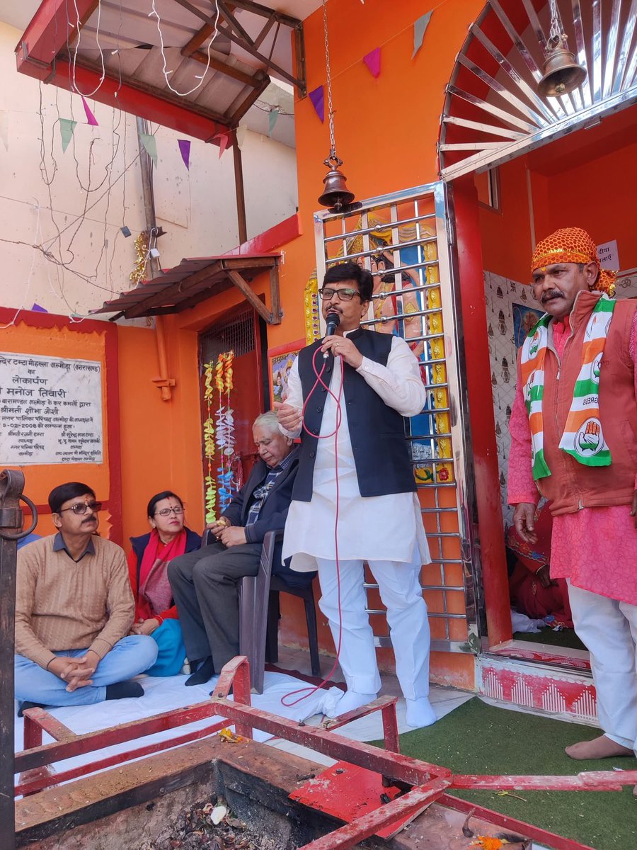 ManojTewariINC's tweet photo. अल्मोड़ा नगर के टम्टा मौहल्ला में हम सभी की आस्था का प्रतीक "ज्वाला माँ मंदिर" के पुनः निर्माण कार्य के पश्चात आयोजित कार्यक्रम में सम्मिलित हुआ। https://t.co/oyxKNJ889l