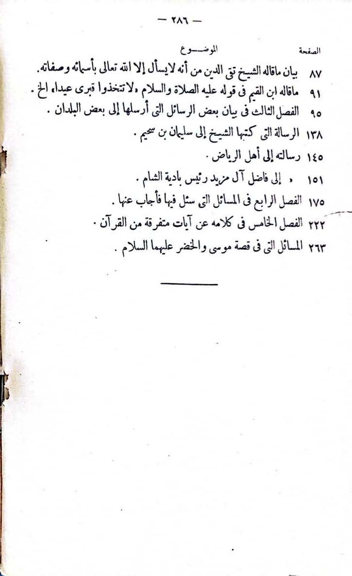 sarmed74's tweet photo. المحتويات https://t.co/Av6uda4GeP