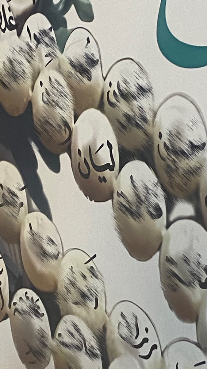 و لنذهبنّ لربنا بتوكل 
كدنا نرى رب الورى إذ عانا 

في صحبة القرآن رَوْحُ قلوبنا
عهدٌ فلا ننسى و لا ينسانا❤️