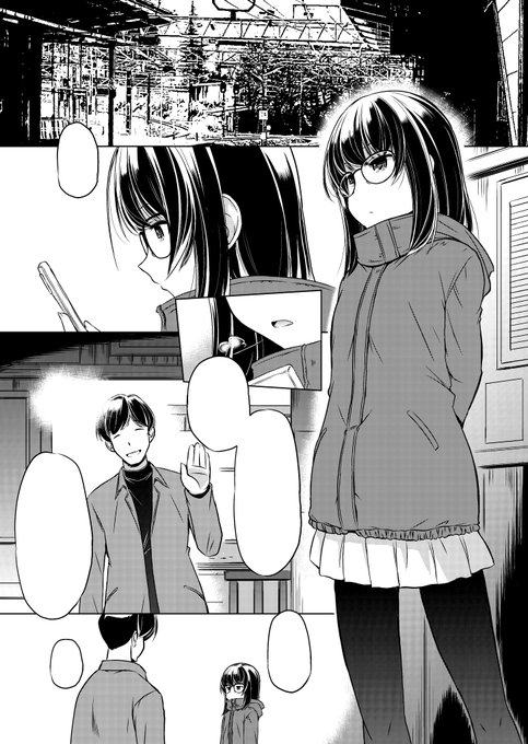 だいたい胸の控え目な漫画描いてます よろしくお願いします #2月になったのでフォロワーさんに自己紹介しようぜ