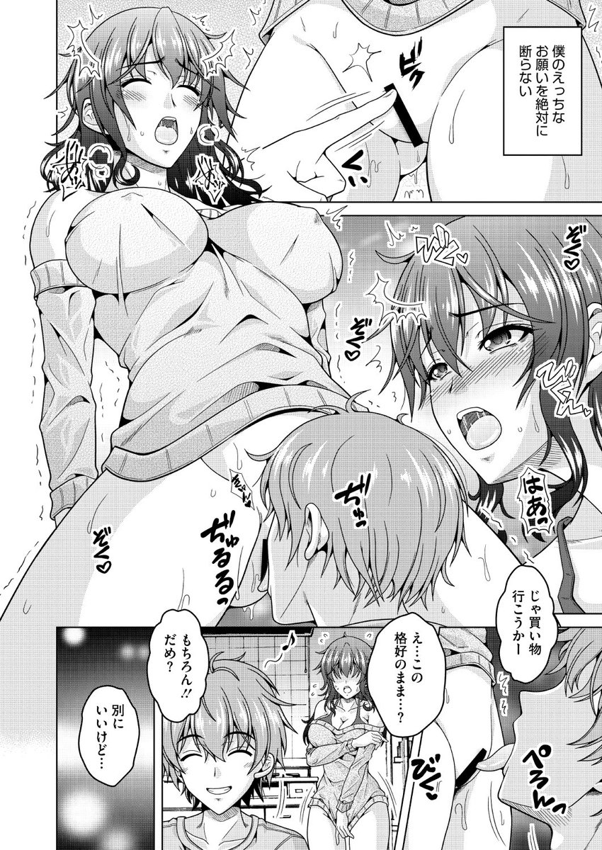 (2/2)

※イメージ画像と実際の修正方法は異なる場合があります 