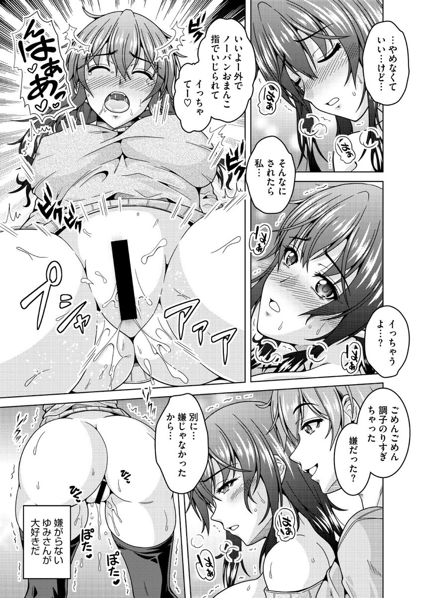 (2/2)

※イメージ画像と実際の修正方法は異なる場合があります 