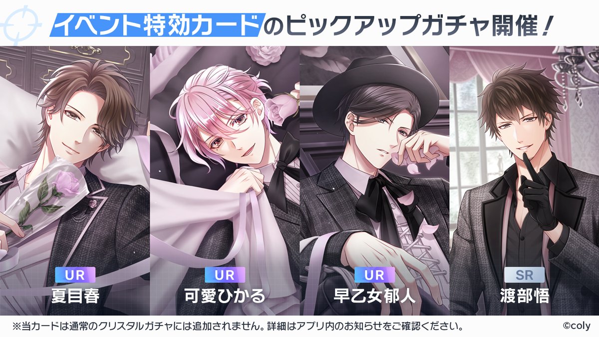 公式】スタンドマイヒーローズ on X: 公式】スタンドマイヒーローズ on X: