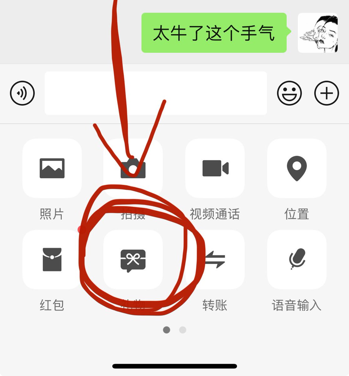 嘿嘿这套上身图！一级顶呱呱～超有韵味，送礼也很顶，微信小店名字叫Wondewr小和的收藏夹 https://t.co/YhqCFQEQVC