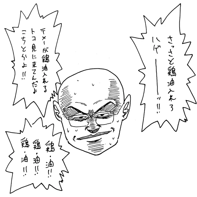 2/1  ラーメン発見伝読んでたら1日が終わった