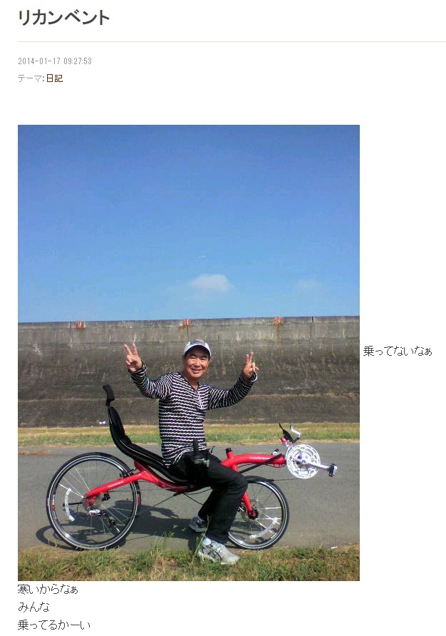 リカンベント SUGIMURA 27速(9×3)