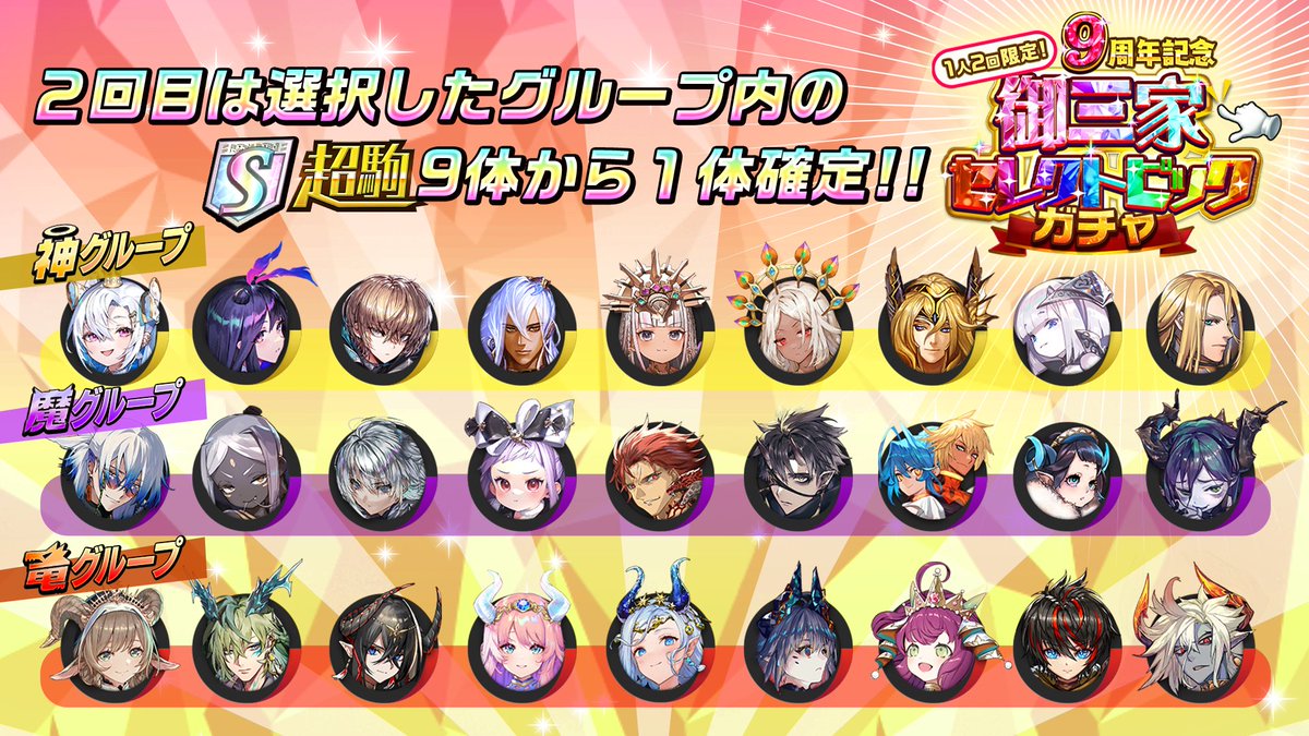 いちこ＠逆転オセロニア tweet media