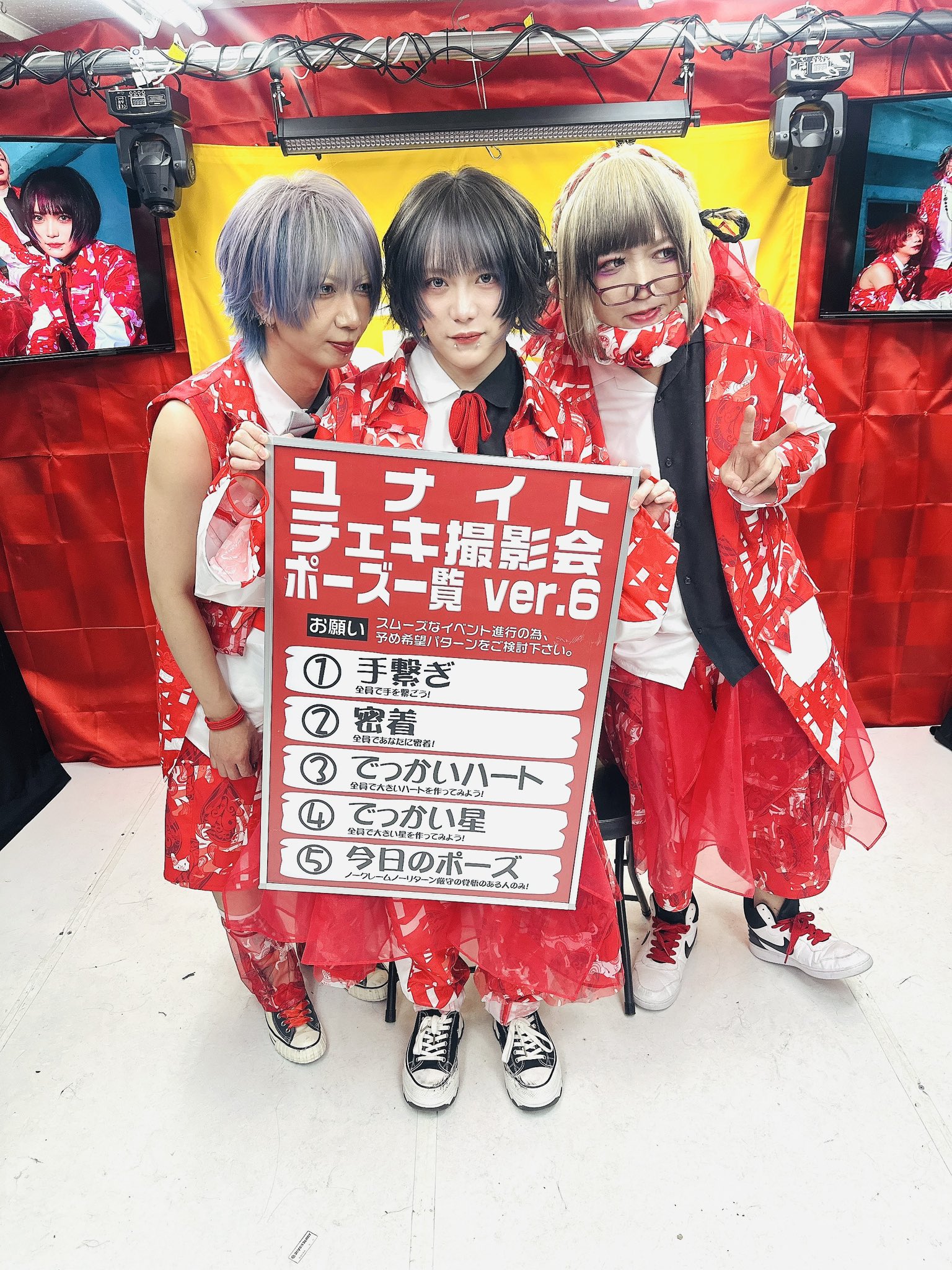 ユナイト公式 / 2025.03.29 14周年ライブ on X: 