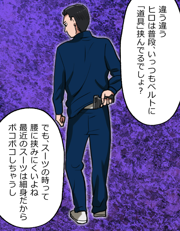 「ニートヤクザの童貞がバレて大変なことになった話」(7/18) 