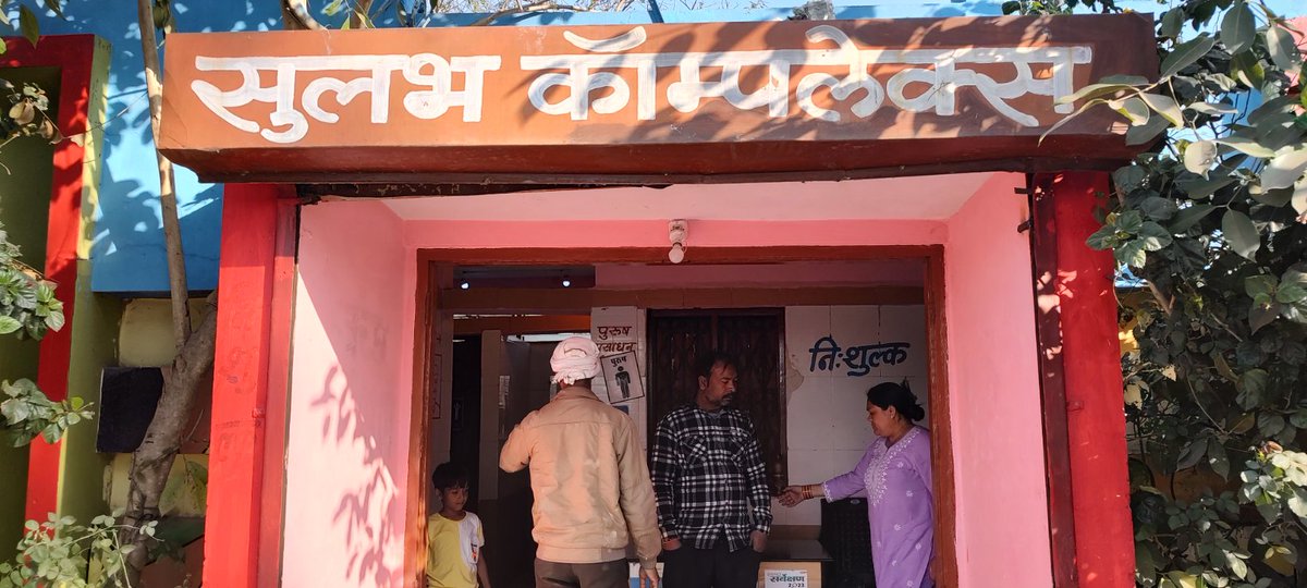 devendrabhide's tweet photo. This person operating Sulabh Shauchalay (Gents and ladies) near Sandiapani Ashram seems drunk. And also extorting money even after it's been written as free.
Requested to take appropriate action.
@UjjainPolice @drmohanyadav51 https://t.co/6dGtz5G2BC