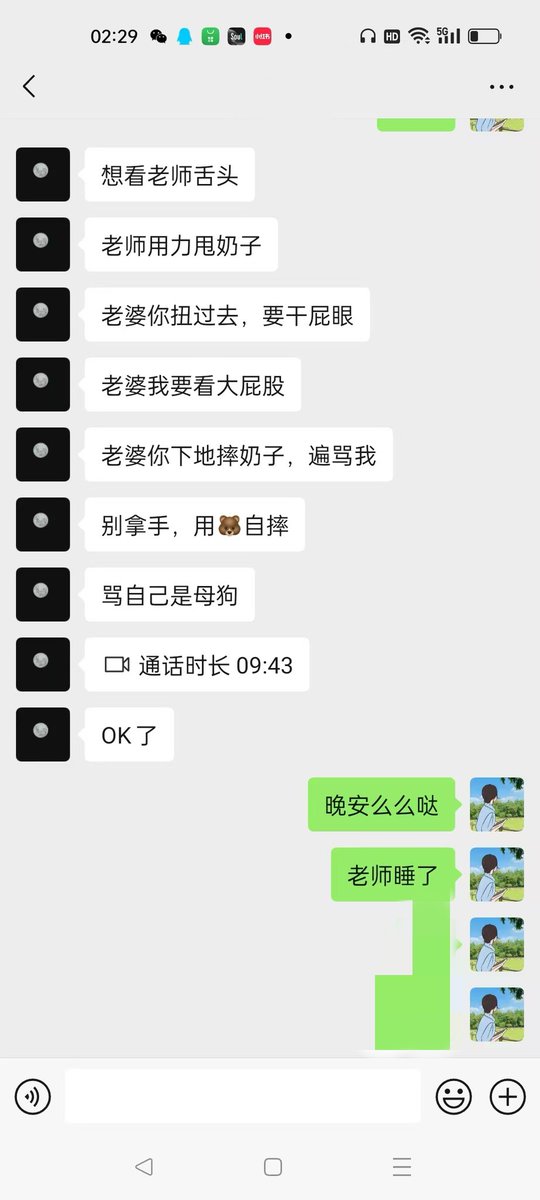 福利姬原蔓(入🚪送视频1v1)分享的黄推图片2 - 网红私拍内容