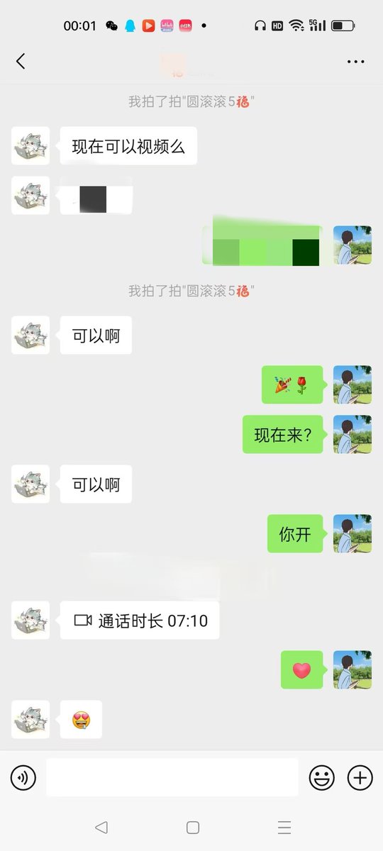 福利姬原蔓(入🚪送视频1v1)分享的黄推图片3 - 网红私拍内容