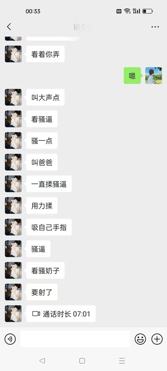 福利姬原蔓(入🚪送视频1v1)分享的黄推图片4 - 网红私拍内容