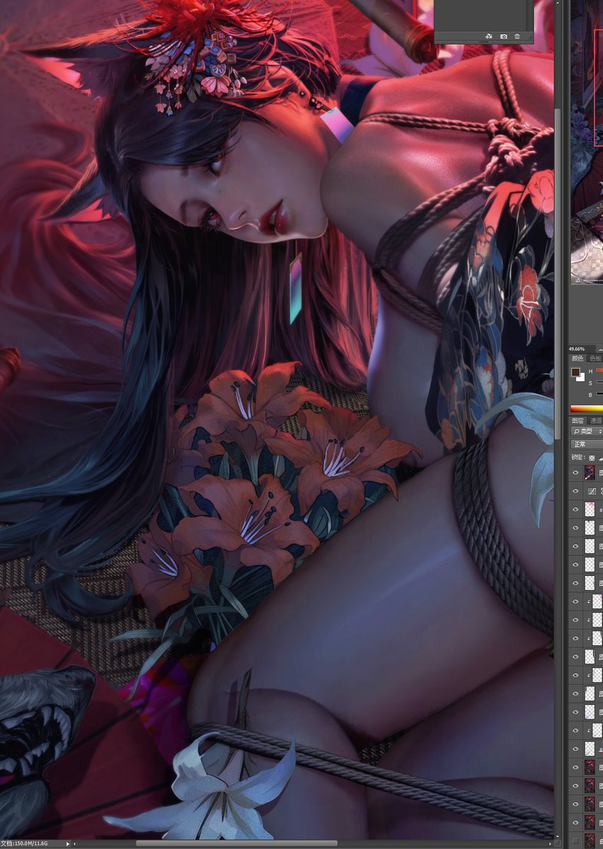 wip