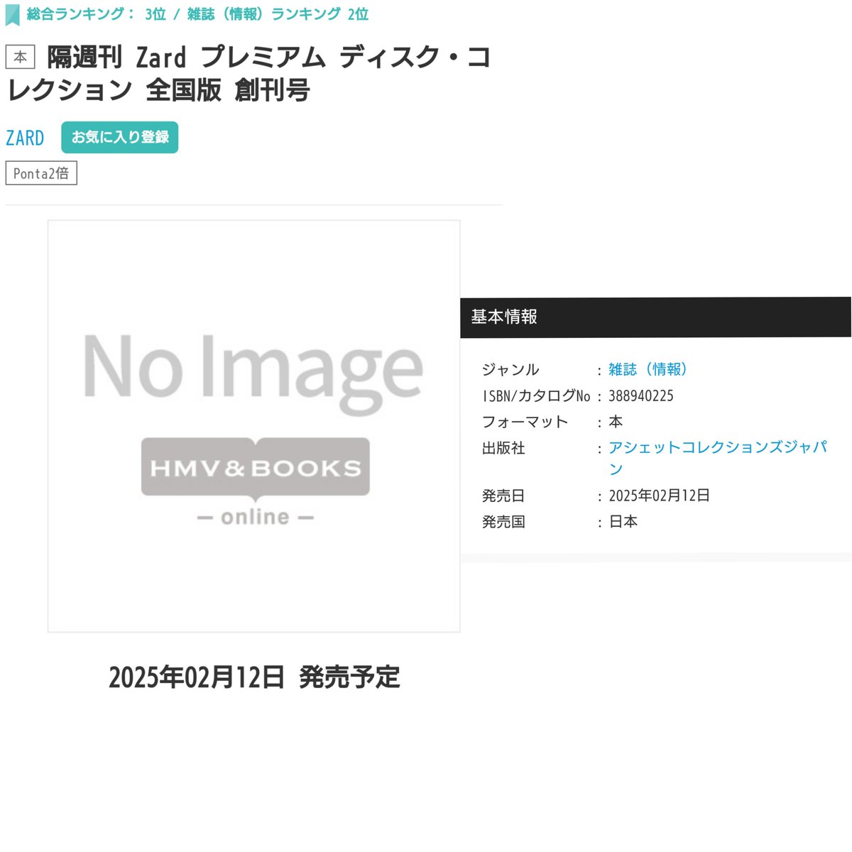 Moonserenade4039zard on X: Moonserenade4039zard on X: