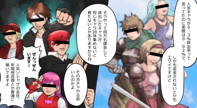 「ニートヤクザの童貞がバレて大変なことになった話」(11/18) 
