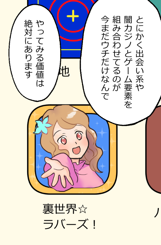 「ニートヤクザの童貞がバレて大変なことになった話」(11/18) 