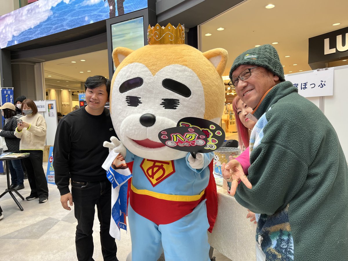 C2Brother's tweet photo. あーまん3周年おめでとう🎊
#あーまん3周年おめでとう https://t.co/Z0PuI9iMeC