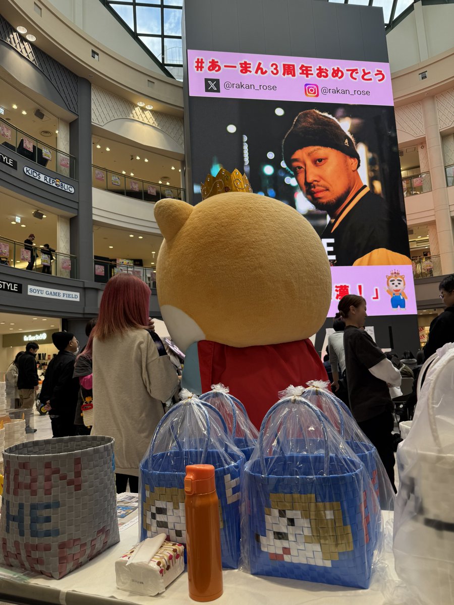 C2Brother's tweet photo. あーまん3周年おめでとう🎊
#あーまん3周年おめでとう https://t.co/Z0PuI9iMeC