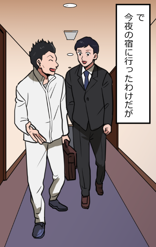 「ニートヤクザの童貞がバレて大変なことになった話」(14/18) 
