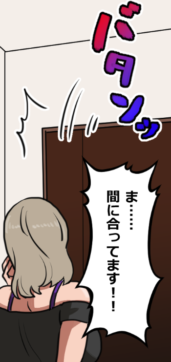 「ニートヤクザの童貞がバレて大変なことになった話」(15/18) 
