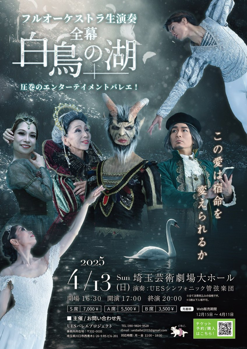 marimba_10's tweet photo. 今回、こちらの公演のオーケストラピットでの演奏に参加させていただきます！
ずっとやってみたかった「オーケストラピット」での演奏！
今からとても楽しみです✨

🎟️チケットのご購入
私からのチケットの販売も可能です♪
(電子チケットです)

ご興味がございましたら、お気軽にご連絡ください😊✨ https://t.co/mfg4Xnuj8p