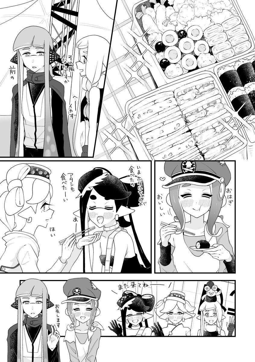(2/3) 