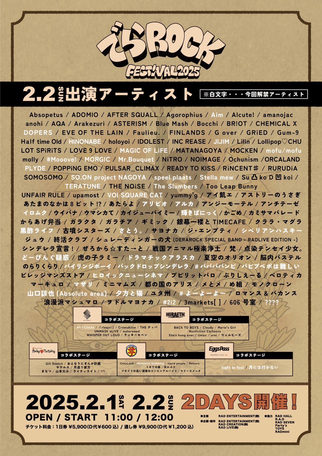 由良ゆら #よーよーよー リモートチェキ まとめ売り 由良ゆら サインチェキ よーよーよー - メルカリ
