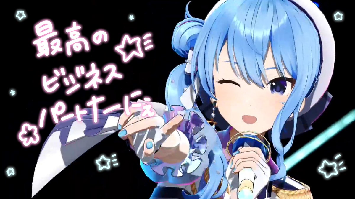 今までのライブの中で
一番きらきらぎらぎら
輝きまくっていたほしまち☄️

これからも最高のパートナーだ！！！

　　˚‧✧#かけめぐるほしまち✧‧˚