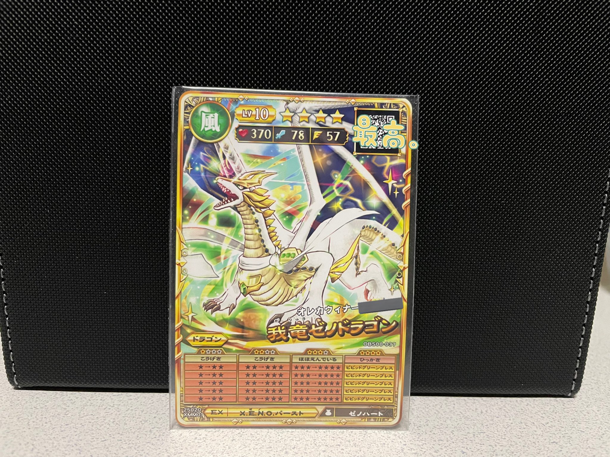 まっちゃーはん على X: まっちゃーはん على X: