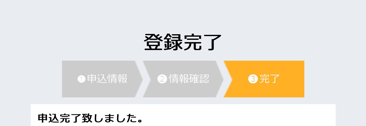 双聖戦申し込んできた。打つ時間そんなないけどがんばるべ