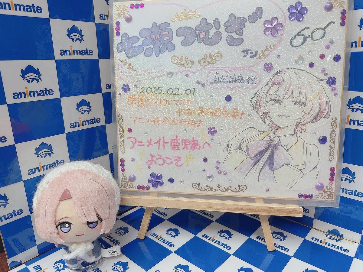 学マス全国行脚 アニメイト鹿児島店さんにお邪魔しました！ キラキラな