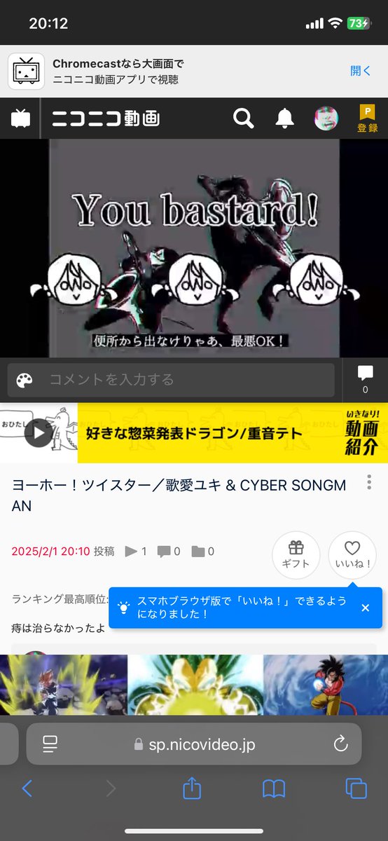 ニコニコ動画ユーザーの坊やのために、
ニコニコ動画にアップロードしたよ。
過去の動画は取り戻すから待って。
そして、残り49本しか上げられないらしい
#ニコニコ動画

nico.ms/sm44602644?ref…