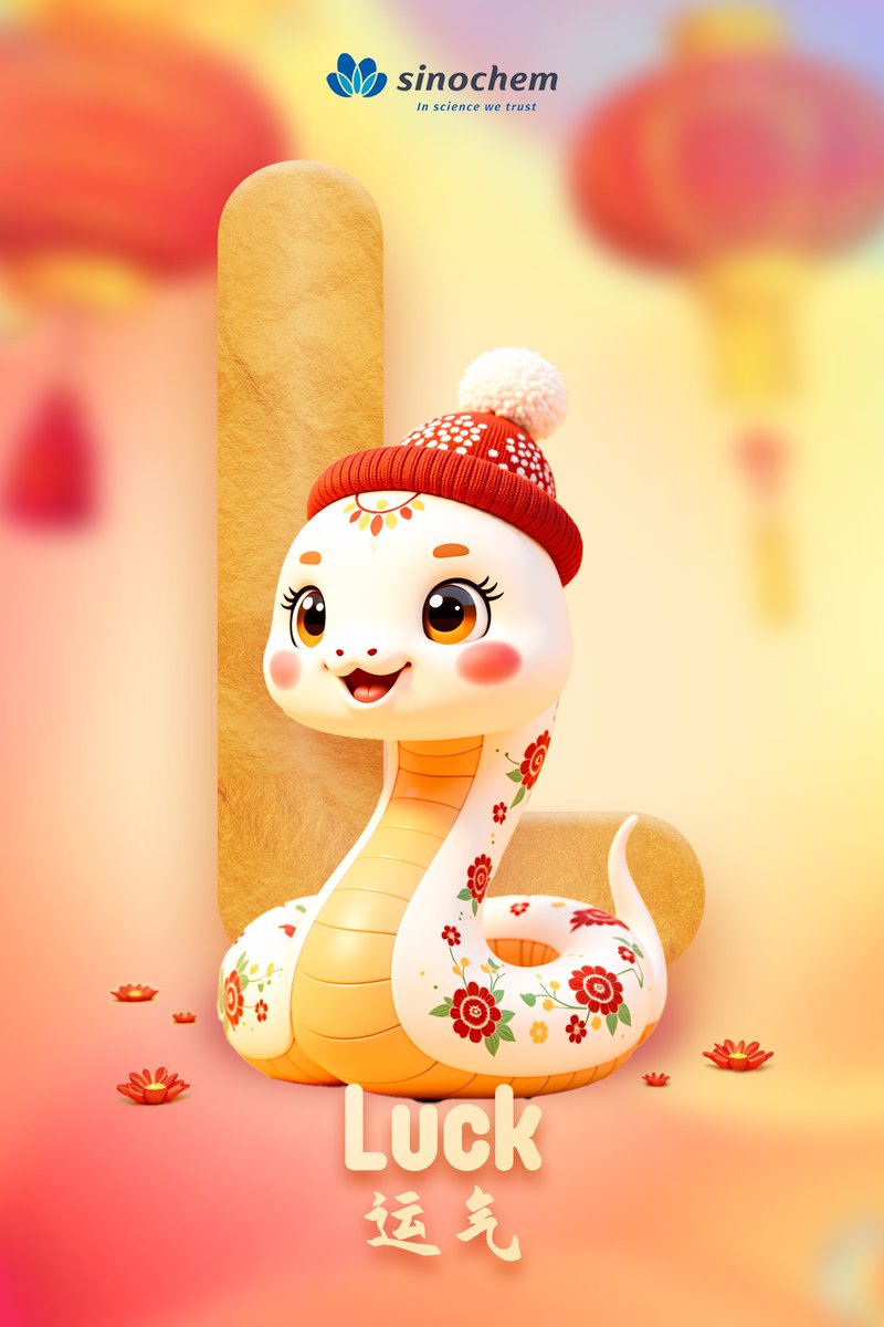#HappyChineseNewYear
"Luck" symbolizes the hope for a better life, smooth careers, opportunities, and everyday joys. In 2024, Sinochem Holdings launched the "Sinochem: Making Chemical Reactions On Site" series, sharing global, cross-cultural stories. Meanwhile, children of Sinochem employees gathered in Beijing for an international summer camp, experiencing Chinese culture and witnessing how innovative technologies benefit society.😍
At this new time of the year, Sinochem Holdings wishes you continuous good luck and all the best in everything you do! Set your "Luck" wallpaper for the Spring Festival and start a year filled with fortune!😃