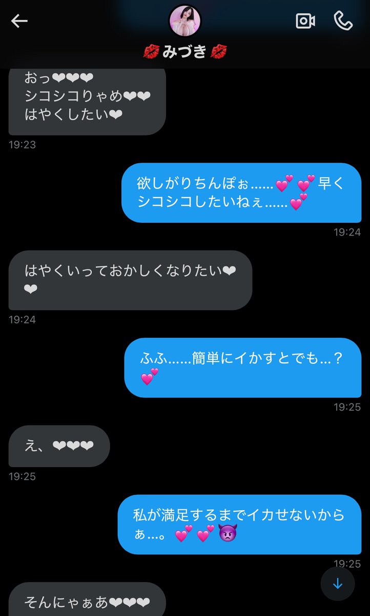 ohhn07's tweet photo. @RXdth7 ��の子にいじめて貰ったマゾ達見てるぅ……？💕💕
今こんなんになっちゃってるよぉ💕💕🤭
あんなツイートばかりしてるけどぉ……💕💕本当はいじめてほしいマゾなんだよぉ…💕💕
#貼り合い https://t.co/Ae73Zvk9Od