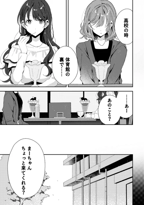 (3/6) 