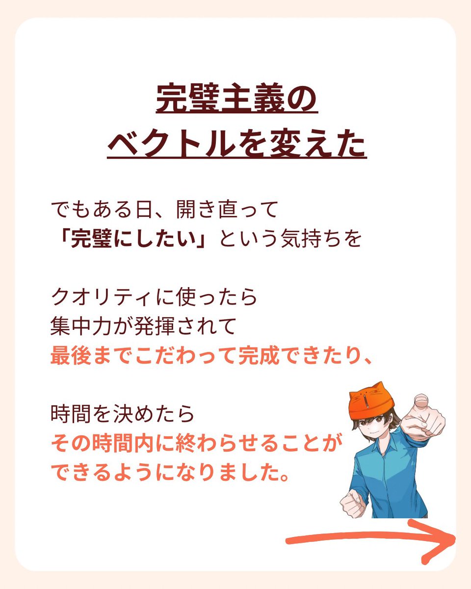 同じ構図ばかり描いてね? 2/3 