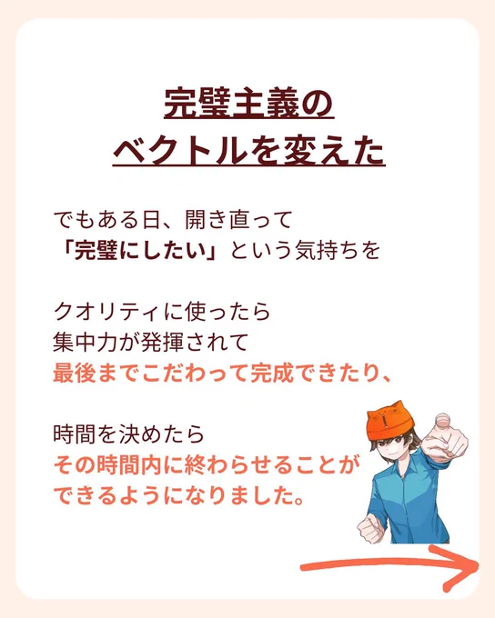 同じ構図ばかり描いてね? 2/3 