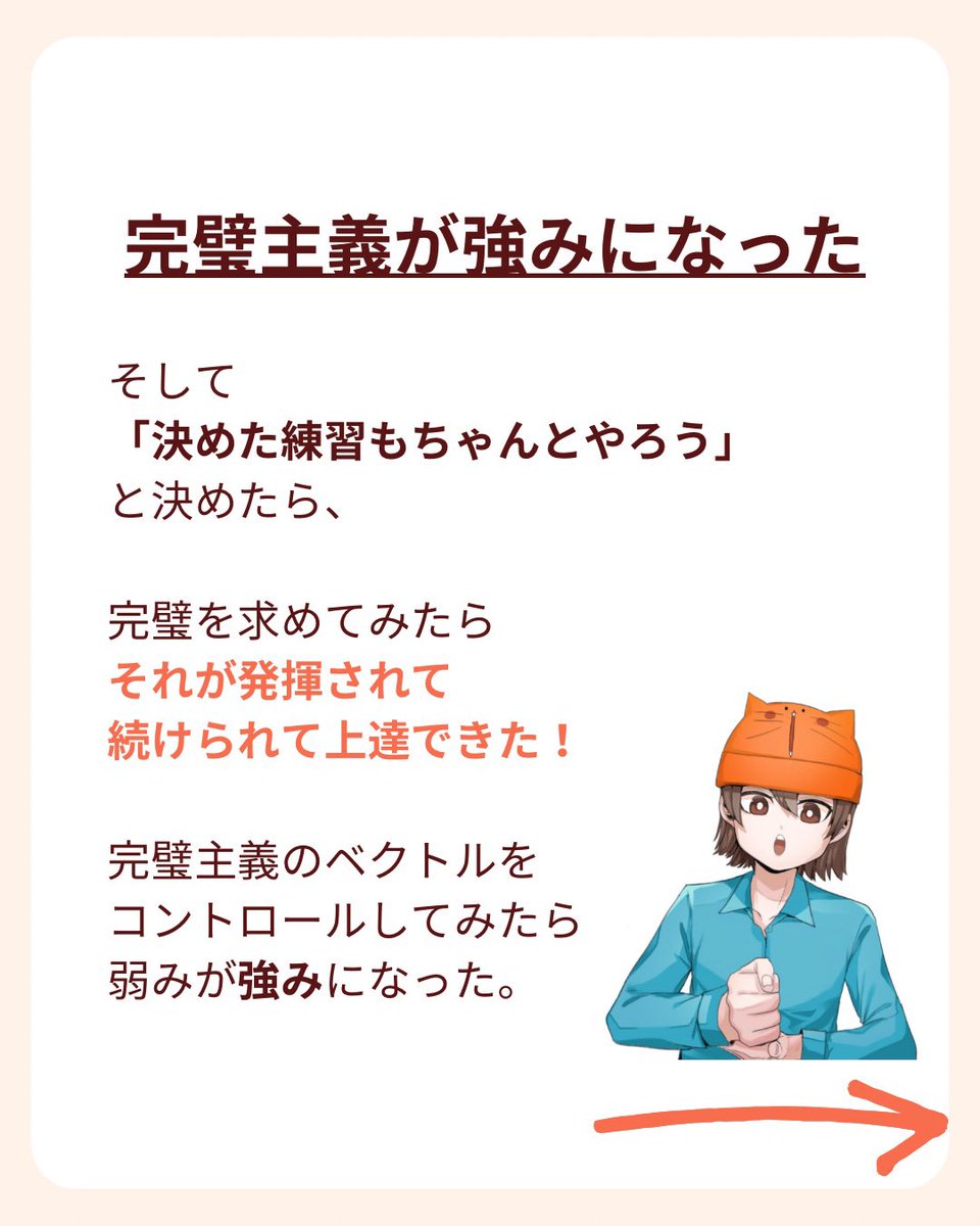 同じ構図ばかり描いてね? 2/3 