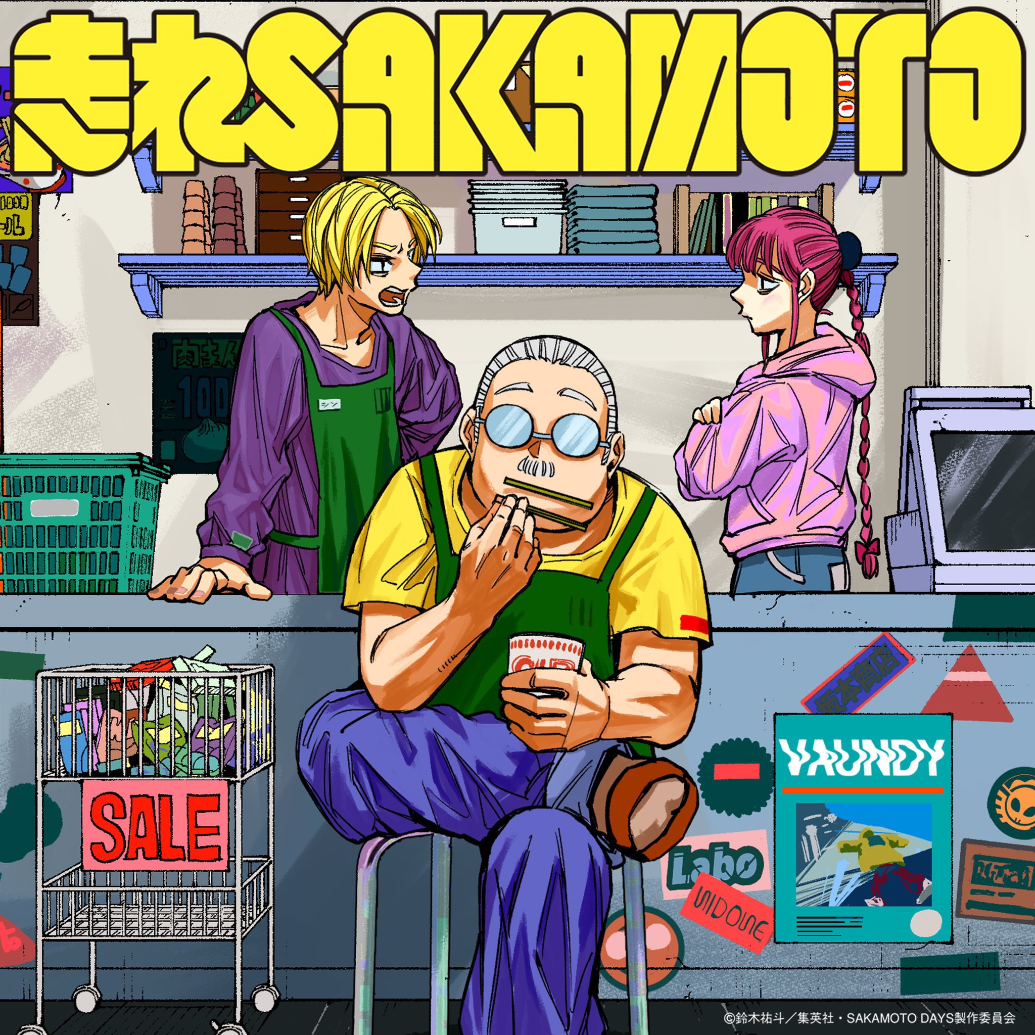 SAKAMOTODAYS サカモトデイズ SAKAMOTO DAYS 1 (VO JAPONAIS): YUTO SUZUKI: 9784088826578