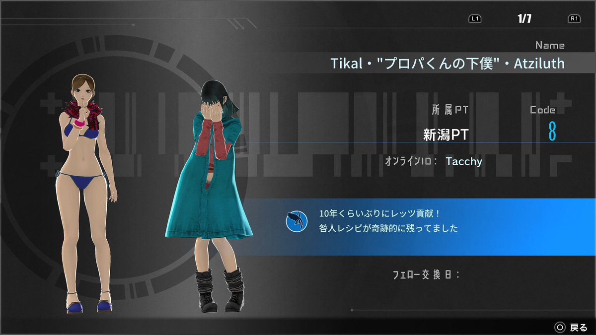 s14c31's tweet photo. トロコンして刑期も終えた。
Vita版やってた時と同じ変態市民になりましたありがとうございます。
次は何しようか。他の武器育てるか。
協力ボランティアのスピード感に慣れるとソロに戻る気が起きなくなるので人居るうちに楽しもう。
#フリーダムウォーズ #FWRe https://t.co/hVwwLsCcSn