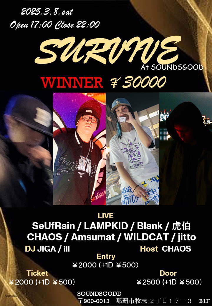 mc_CHAOS0210's tweet photo. 3/8.sat 「SURVIVE」 
バトルイベント開催決定！
主催はCHAOS &amp; Amsumat
豪華ゲストを呼んでいますので皆さん、参戦&amp;拡散よろしくお願いします！ https://t.co/lqFNIHBCmC