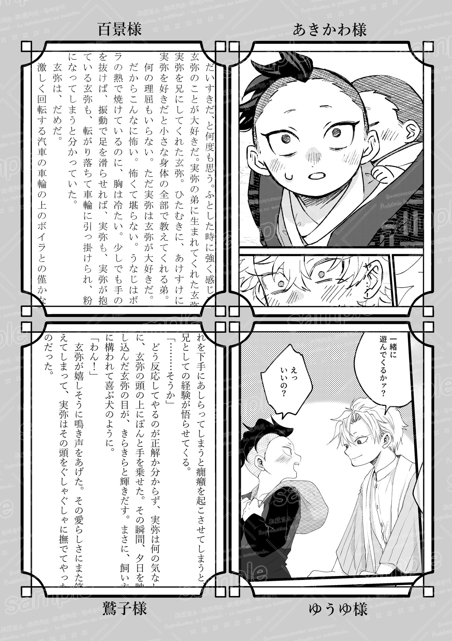 りこページ 緑屋□i9*5 中国古玩 唐三彩 蟹 香合 交趾 時代物 10236 #60