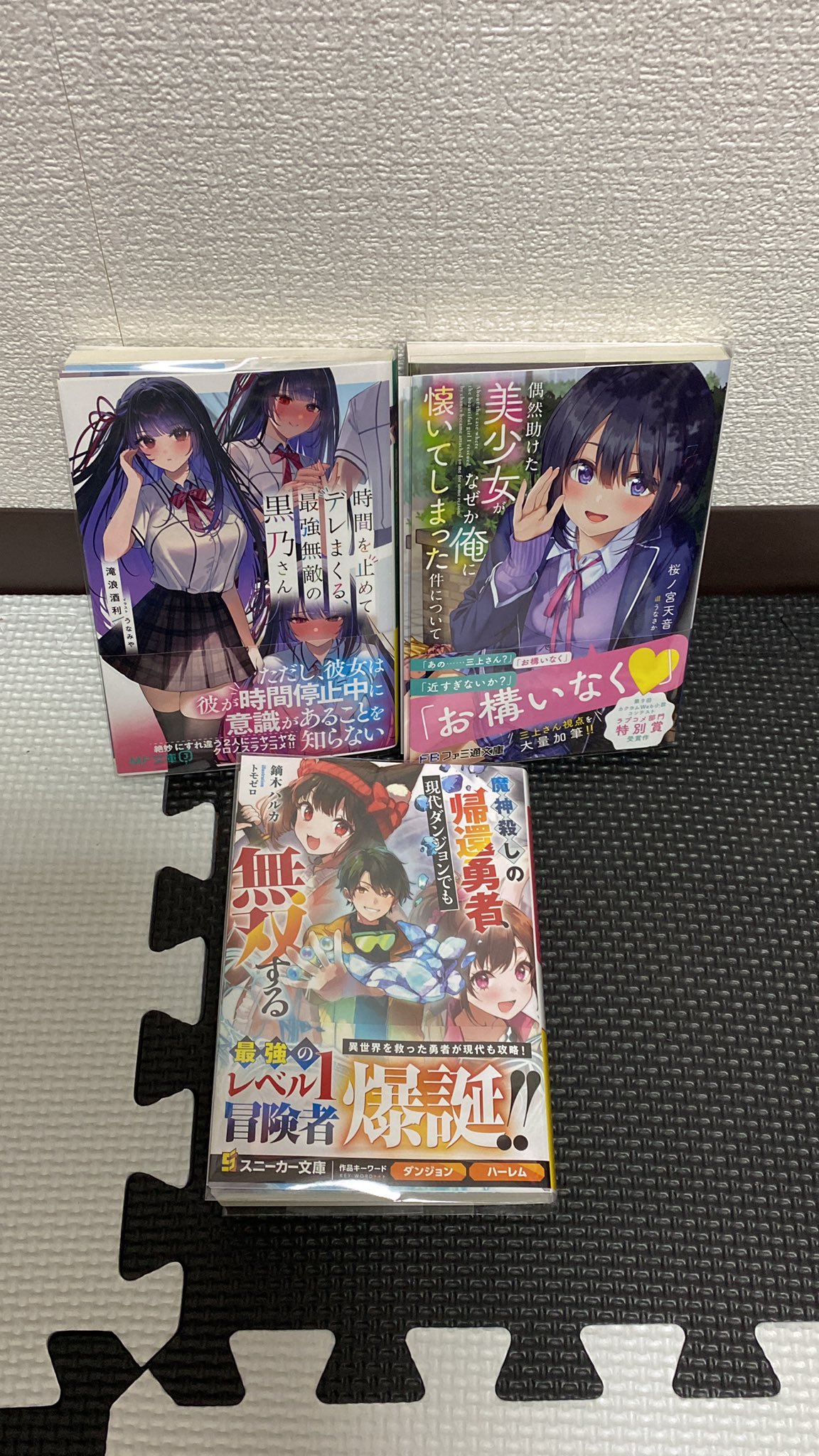 あなたにお金を引き寄せる 魔法の言葉 テッド ニコラス ダイレクト出版 あなたにお金を引き寄せる 魔法の言葉 テッド ニコラス