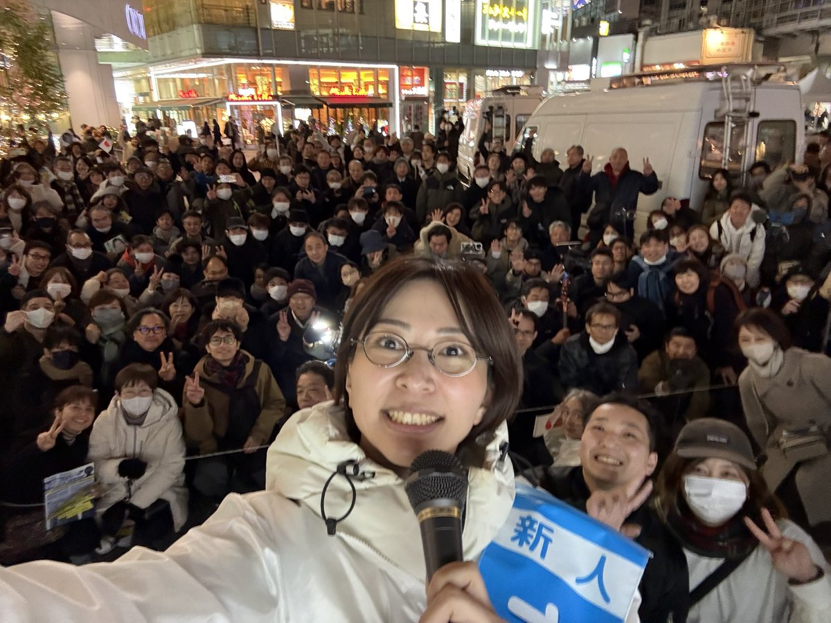 satosaori46's tweet photo. 2/1(土)最終演説後　＠有楽町

投票用紙には
ひらがな6文字
「さとうさおり」

減税しましょう！！

#千代田区長選挙2025
#さとうさおり公認会計士
#千代田を減税特区に https://t.co/NgB07b6P9Z