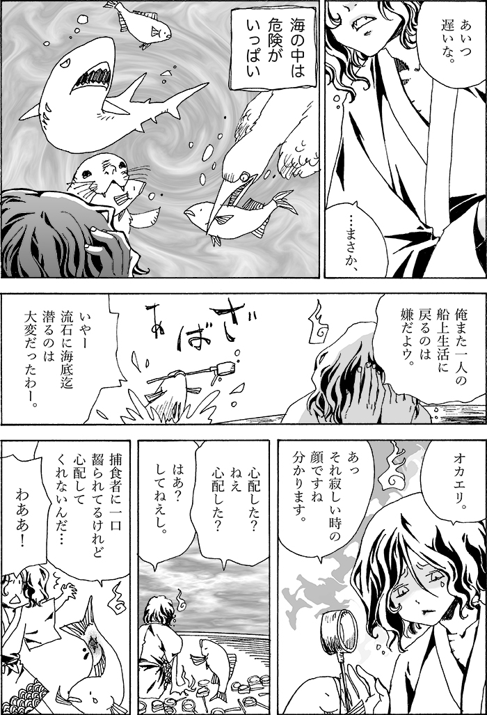 まだあるよ。 
