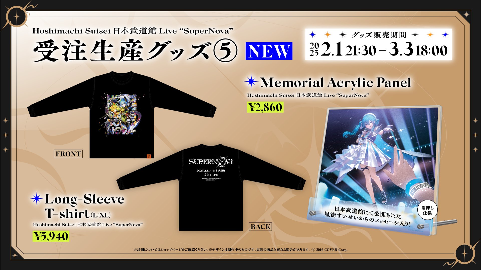 ホロライブプロダクション【公式】 on X: ホロライブプロダクション【公式】 on X: