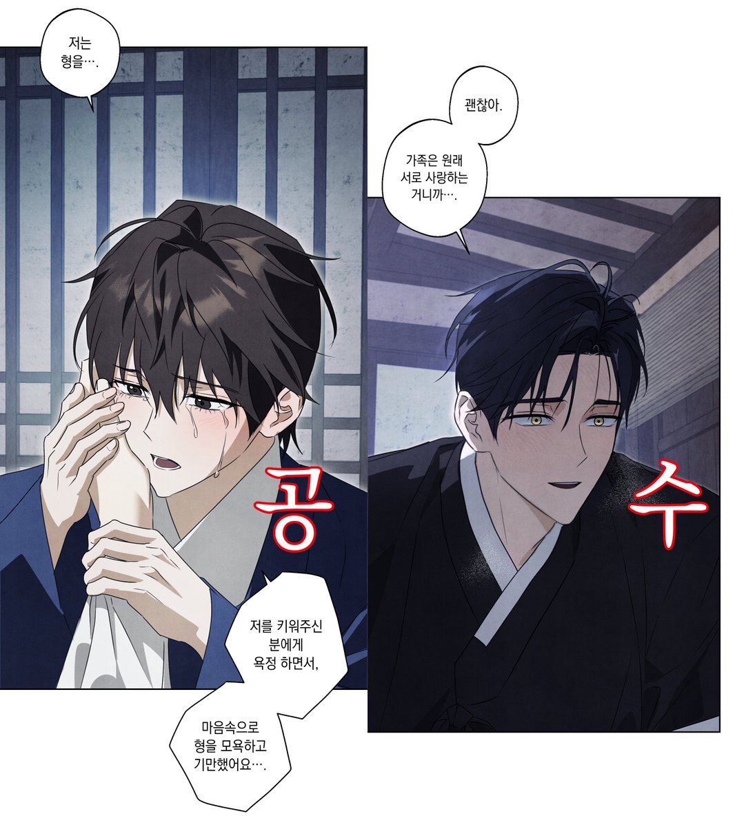 멍독개 tweet media