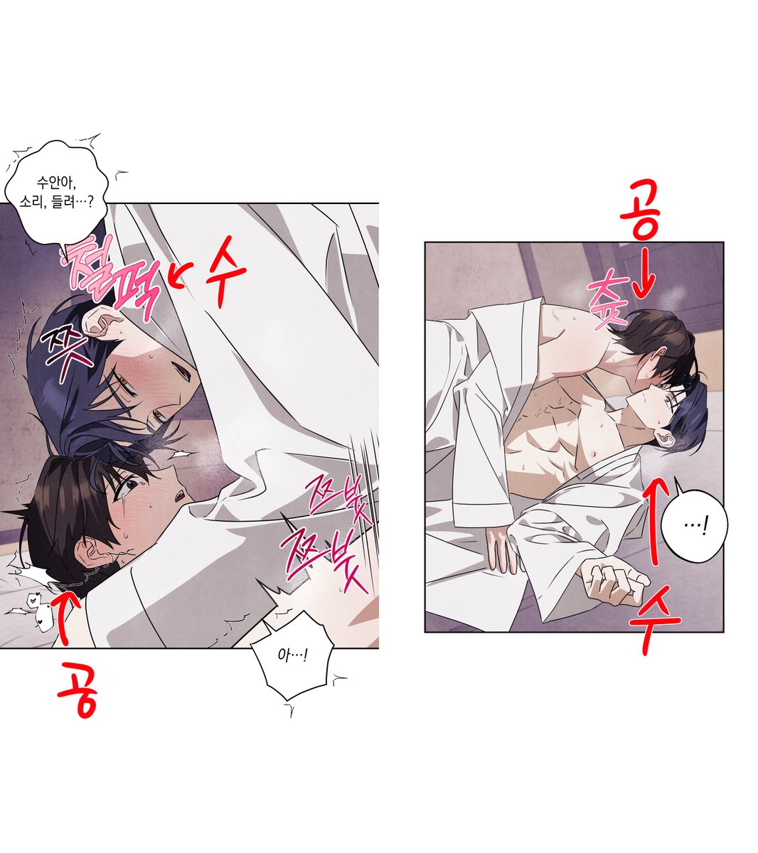 4화짜리 비엘 만화를 그렸어요!!

제목은 <가족의 우리> 구요
키워드는 키작공 연하공 순진공 미인공 x 연상수 집착수 계략수 미남수 깁갈취수 입니다!!

유사근친, 간접적인 살인묘사, 친족간 가스라이팅 주의해주세요🫶🫶
👨‍👦👨‍👦
postype.com/@woofdogdog/po…